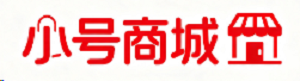 小号商城