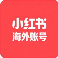 一年实名小红书海外账号购买（200-500）随机粉丝无违规记录 功能一切正常已过人脸可直接使用