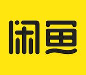 闲鱼账号 购买/出售/批发 V3咸鱼认证+支付宝实名认证+芝麻信用认证+实人认证 可换绑
