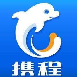携程网账号 购买/出售/批发1组50直登（1~2年抗揍老号）