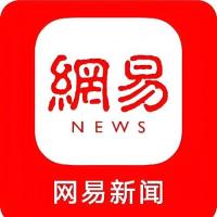 网易号账号 网易自媒体账号 已实名认证 可发文章 可发视频 百度秒收录（1~2年老账号）